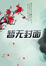 著名悬疑案件解说