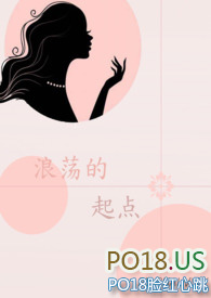 浪荡的意思解释是什么